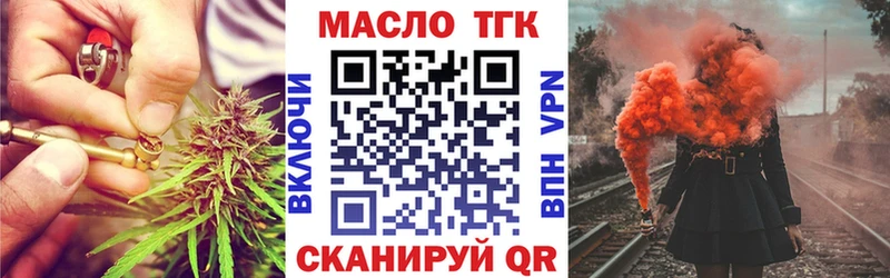 Дистиллят ТГК Wax  продажа наркотиков  Малоярославец 