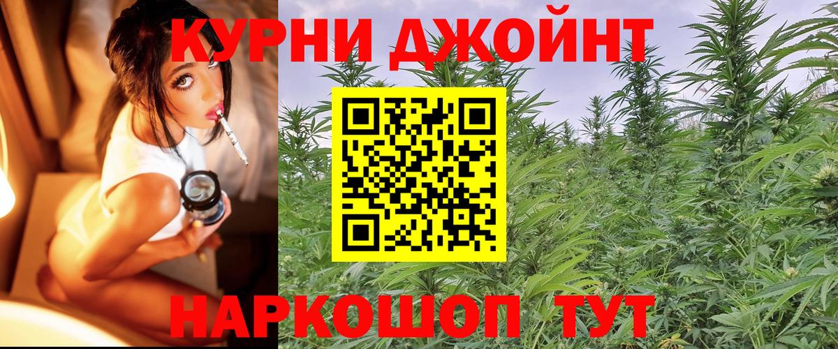 Марихуана тримм  МАРИХУАНА сатива  МАРИХУАНА конопля  Малоярославец  Вход с VPN 